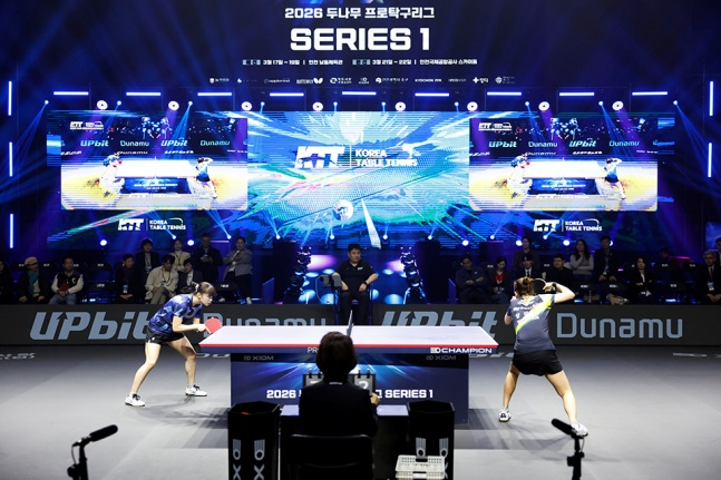 2026ドゥナム·プロ卓球リーグシリーズ1試合の全景。 /写真=プロ卓球連盟提供