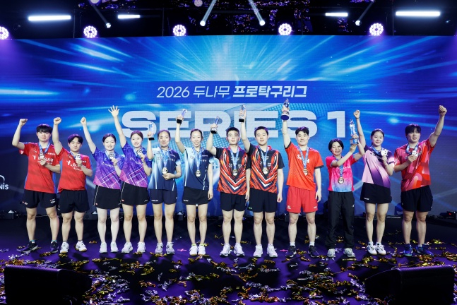 2026 ドゥナムプロ卓球リーグシリーズ1入賞者全員。/写真=プロ卓球連盟提供