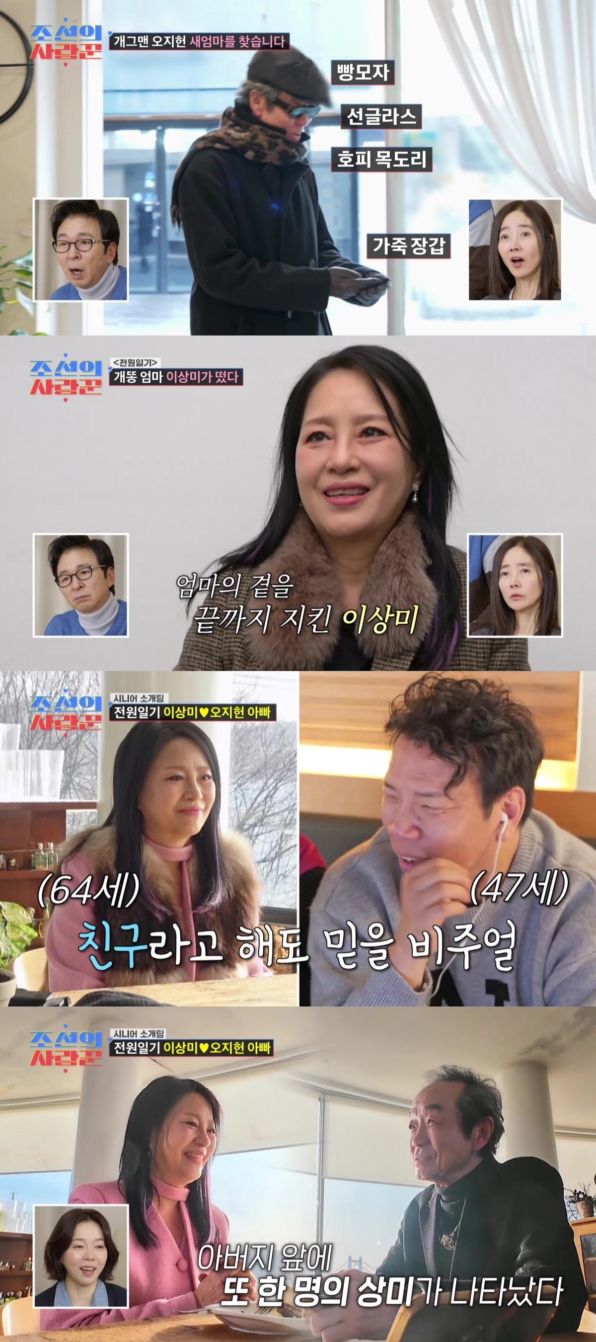 Фото = TV CHOSUN Любитель Чосона