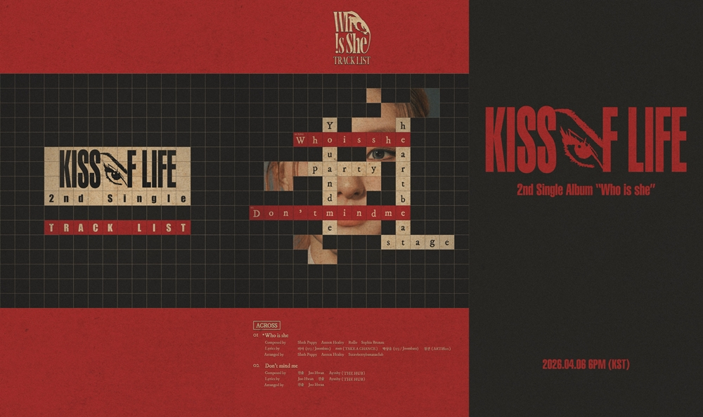 /Photo provided = S2 Entertainment 