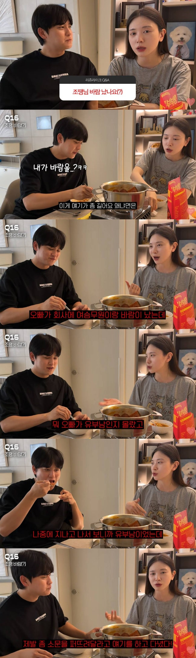 Ảnh = Kênh YouTube 'Rizurike' 