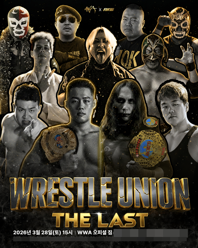 /写真=大韓プロレス連盟