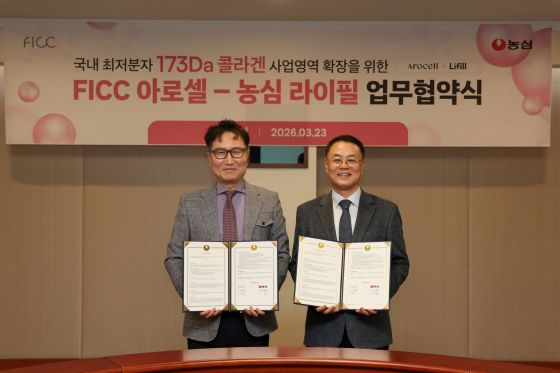 /Photo provided = Nongshim