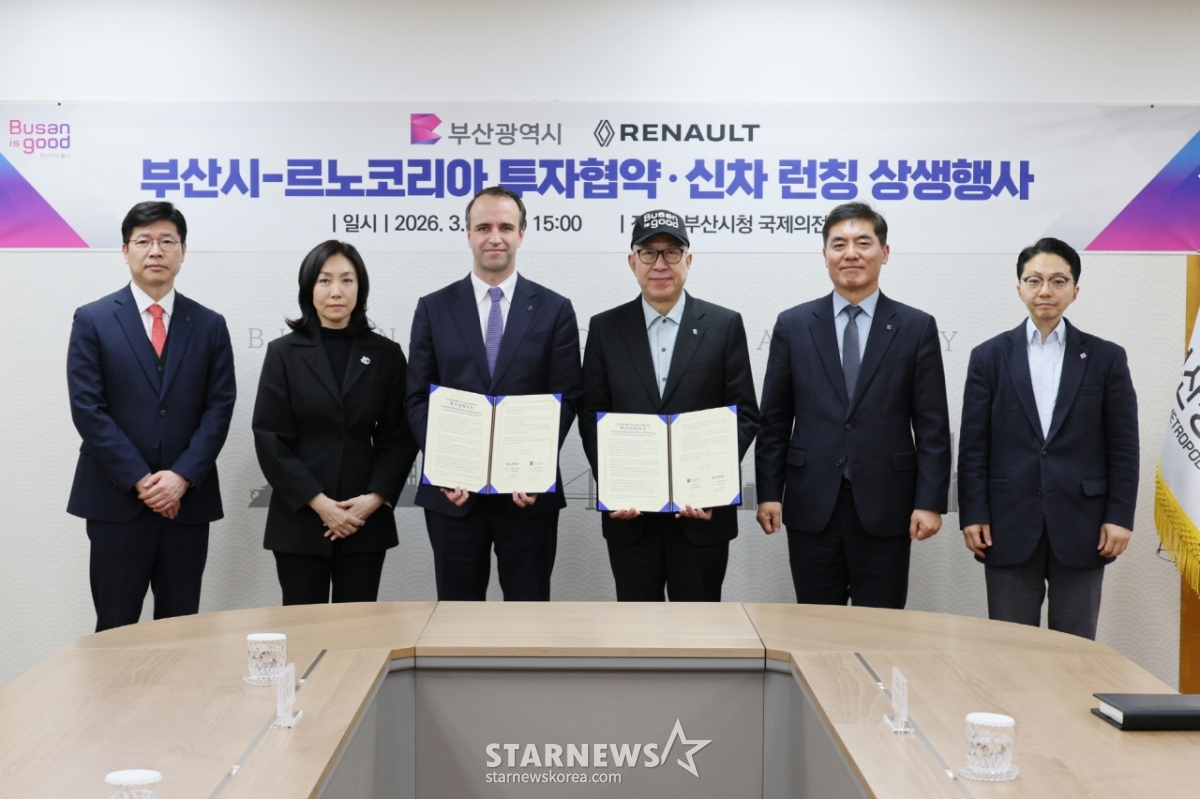 (Courtesy of Busan Metropolitan City) Renault Korea-Busan City Signs a Business Agreement Ceremony for the Construction of Electric Power Vehicle Production Facility at Busan Plant