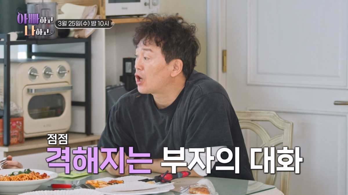 /Фото предоставлено =TV CHOSUN 'Папа и я'