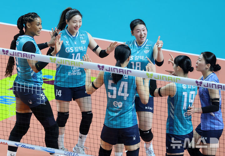 喜ぶGSカルテックスの選手たち。 /写真=ニューシス