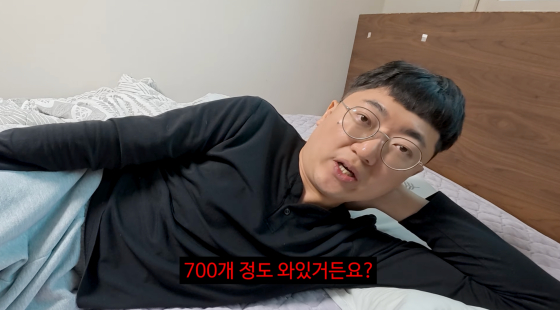 /Ảnh = YouTube của Kim Sun Tae