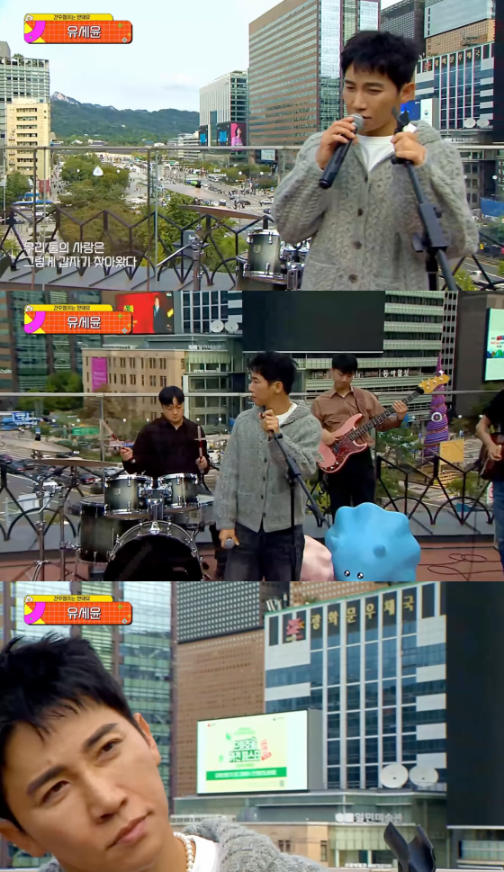 /Ảnh = SNS của Yoo Se Yoon