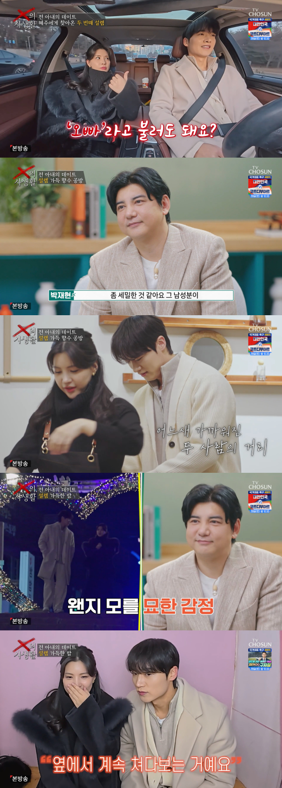 /Ảnh = Màn hình phát sóng TV Chosun