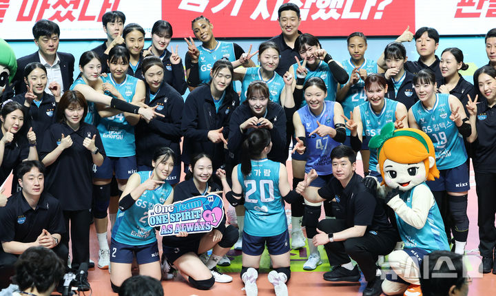  GS Caltex players are taking photos after winning. /Photo = Newsis