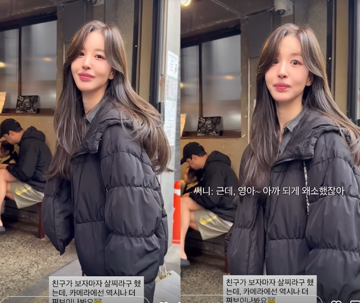 /写真=イ·アヨンSNS