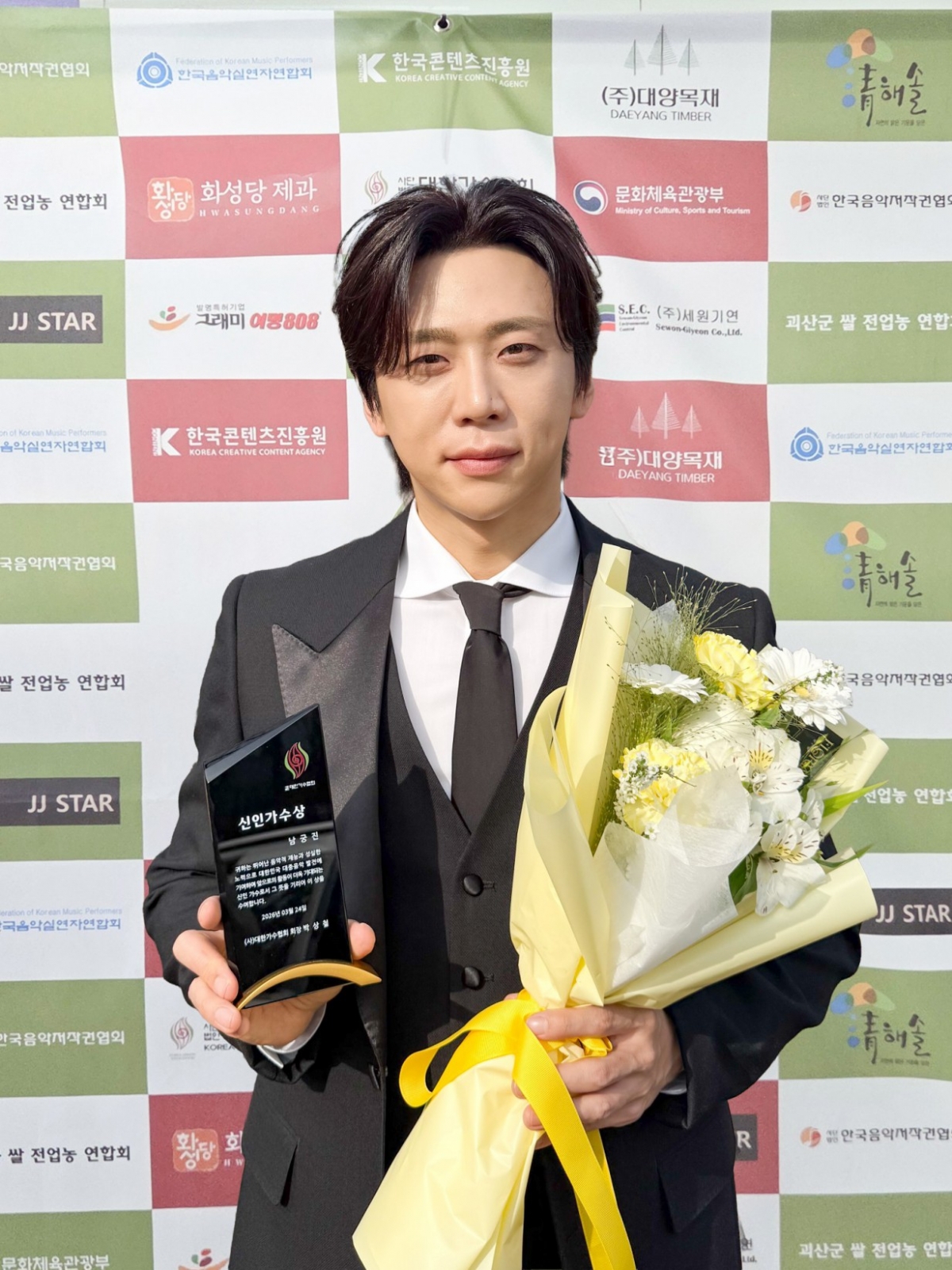 /Фото предоставлено =JeJeJe Entertainment