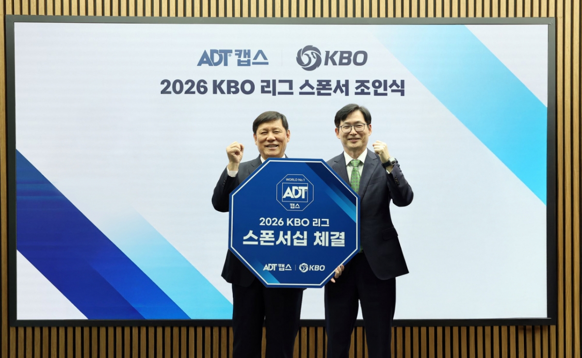 KBO x ADT CAPS签字仪式。 KBO总裁许龟渊（左）和SK Shielders代表闵基植。 =照片=KBO提供。