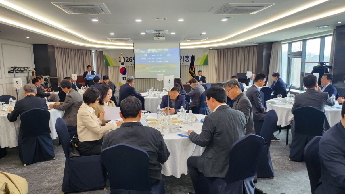 Korea Popular Golf Association (KCCA) 2026 General Meeting