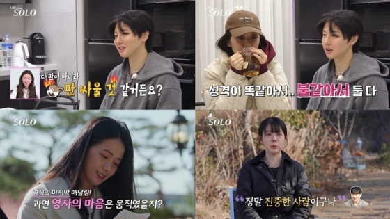 /Фото = SBS Plus, ENA