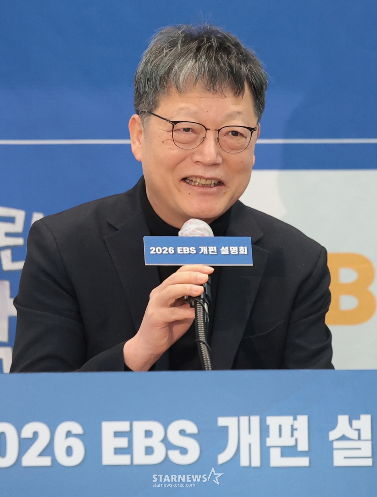 （首尔=新闻1）权铉辰记者=EBS社长金裕烈25日在首尔光化门新闻中心举行的2026EBS改编说明会上致辞。 2026.3.25/新闻1 Copyright©新闻1. Allrights reserved.禁止擅自转载和重新发布,禁止使用AI学习。 =照片=（首尔=新闻1）权铉辰。