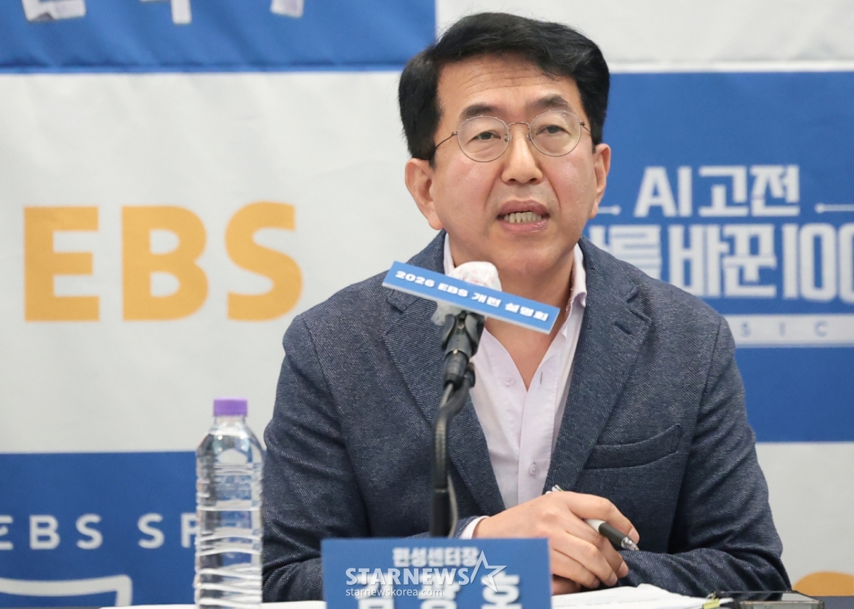 （首尔=新闻1）权铉辰记者=编成中心主任金光浩25日在首尔光化门新闻中心举行的2026 EBS改编说明会上回答了记者的提问。 2026.3.25/新闻1 Copyright©新闻1. Allrights reserved.禁止擅自转载和重新发布,禁止使用AI学习。 =照片=（首尔=新闻1）权铉辰。