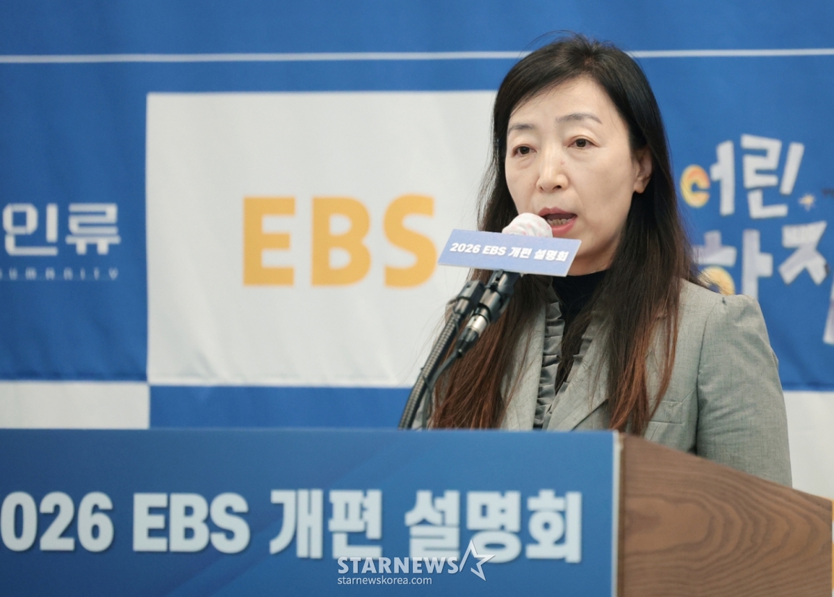 （首尔=新闻1）权铉辰记者=EBS广播制作本部长南善淑25日在首尔光化门新闻中心举行的2026EBS改编说明会上致辞。 2026.3.25/新闻1 Copyright©新闻1. Allrights reserved.禁止擅自转载和重新发布,禁止使用AI学习。 =照片=（首尔=新闻1）权铉辰。