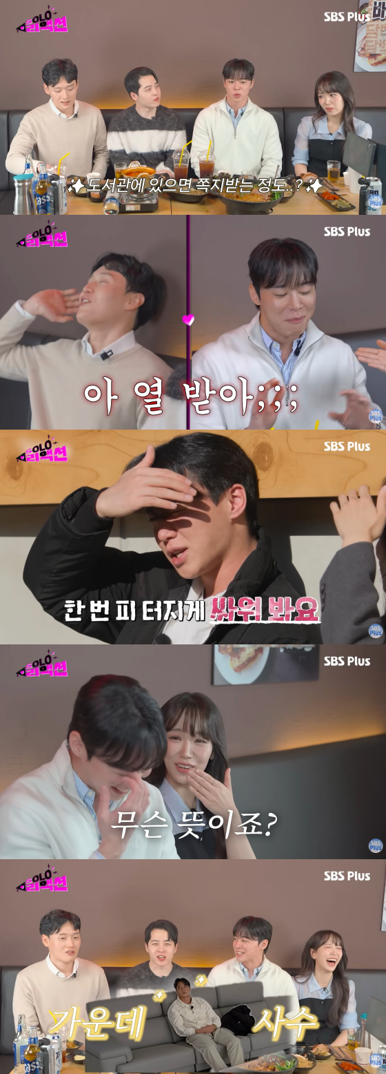 /Photo = SBS Plus Official YouTube