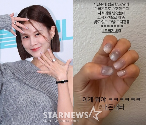 /Photo = Star news, Ivy SNS