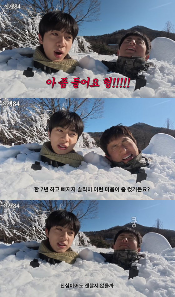 /Photo = Life of YouTube Channel 84