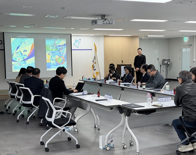 Hình ảnh cuộc họp./Ảnh = Ban tổ chức Đại hội U Chungcheong