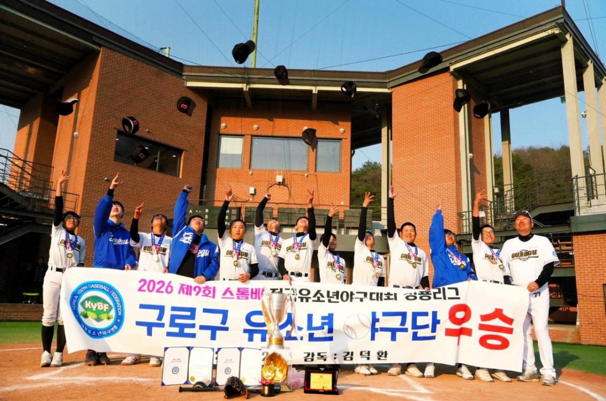 图为，在第9届风暴杯全国青少年棒球大赛上夺冠的首尔九老区青少年棒球队。 =韩国青少年棒球联盟。