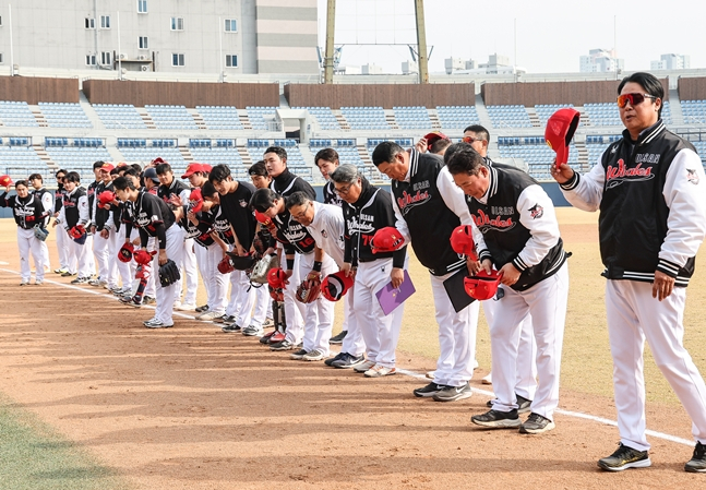Ulsan team finished the game on the 25th. /Photo = Courtesy of Ulsan Wales