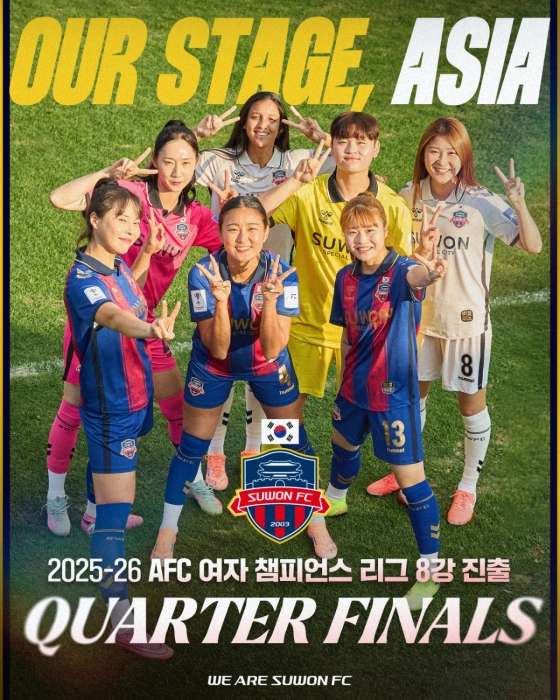 ウィミン·アジアチャンピオンズリーグ（AWCL）ベスト8入りに成功した水原（スウォン）FCウィミン。 /写真=水原FC提供