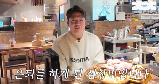 /写真=YouTubeチッチッキャプチャー