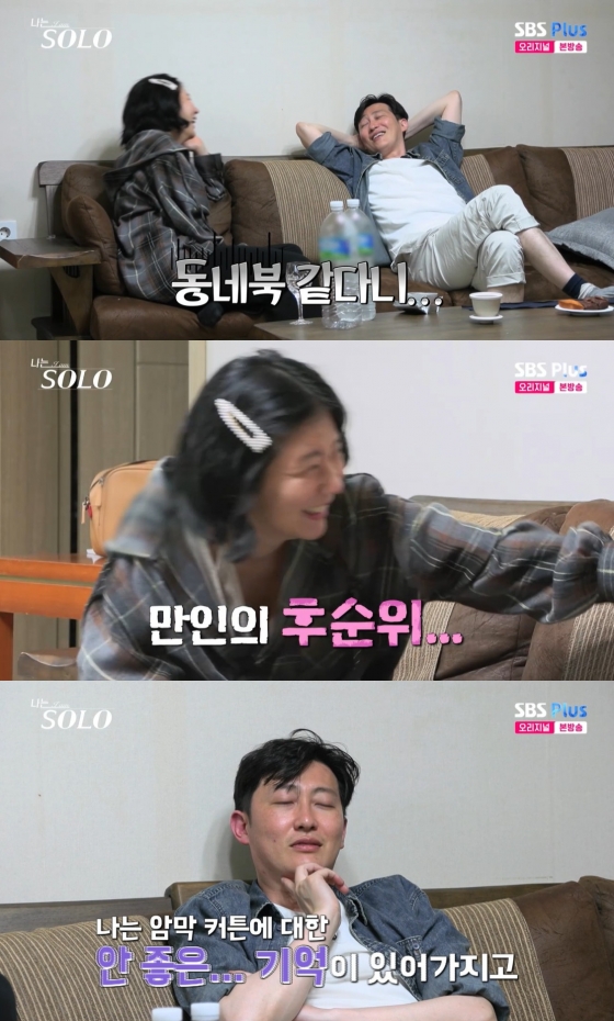 /Фото = SBS Plus, ENA 'I Am Solo'