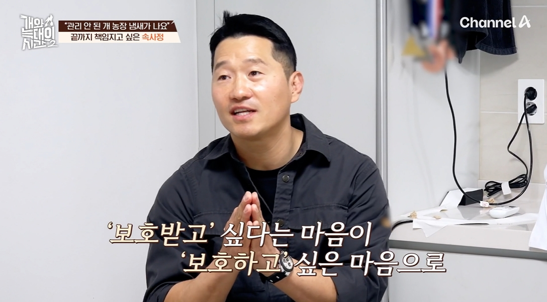 /Photo = 'Time of Dogs and Wolves 2'