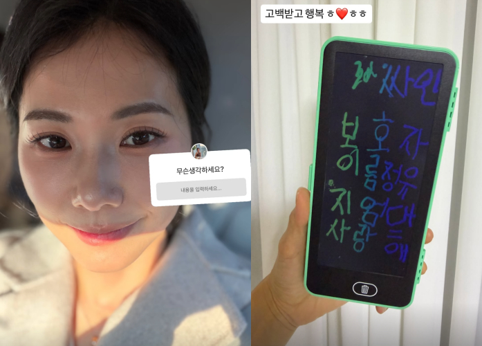 /Ảnh = SNS của Young Sook kỳ 28