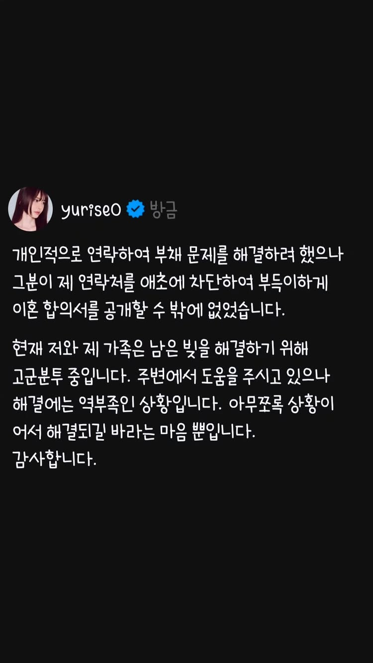 =照片=徐宥利SNS。