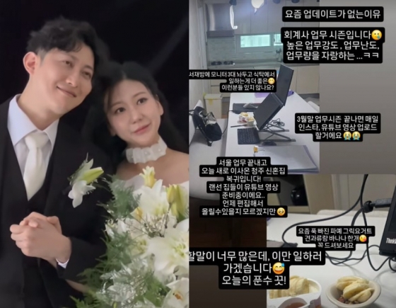 /Ảnh = SNS tĩnh lặng kỳ 28