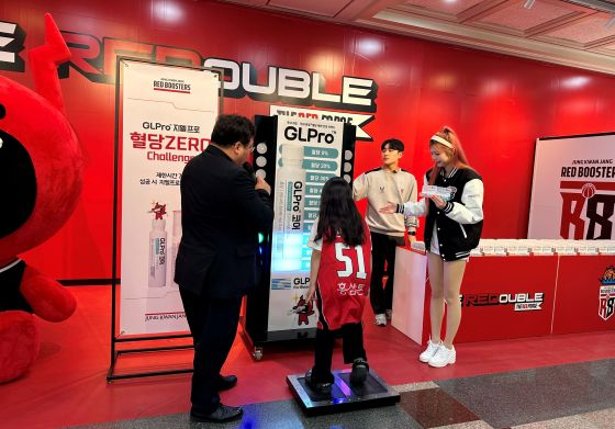 /Photo provided = KGC Ginseng Corporation