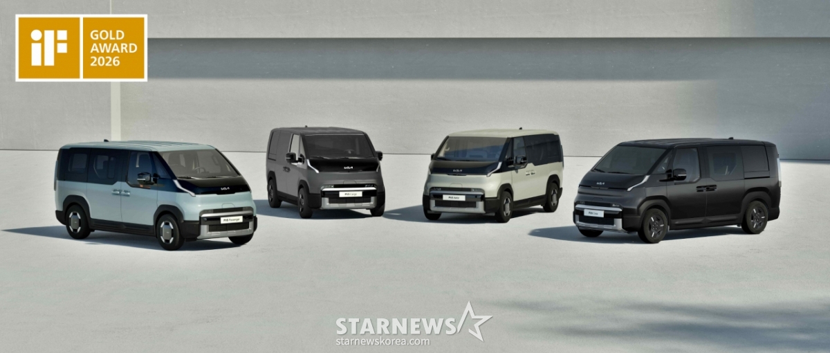 =2026 iF设计大奖/照片提供:现代汽车集团