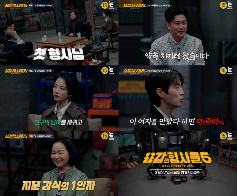 /写真=Eチャンネル