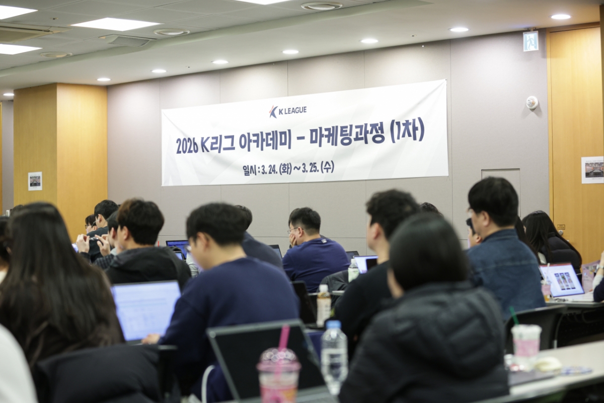 K League Academy 1st Marketing Course 2026. /Photo = Courtesy of the Korea Professional Football League