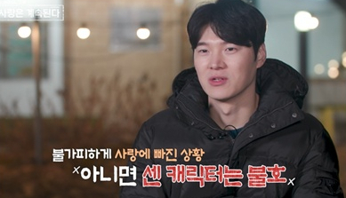 /写真=ENA、SBS Plus