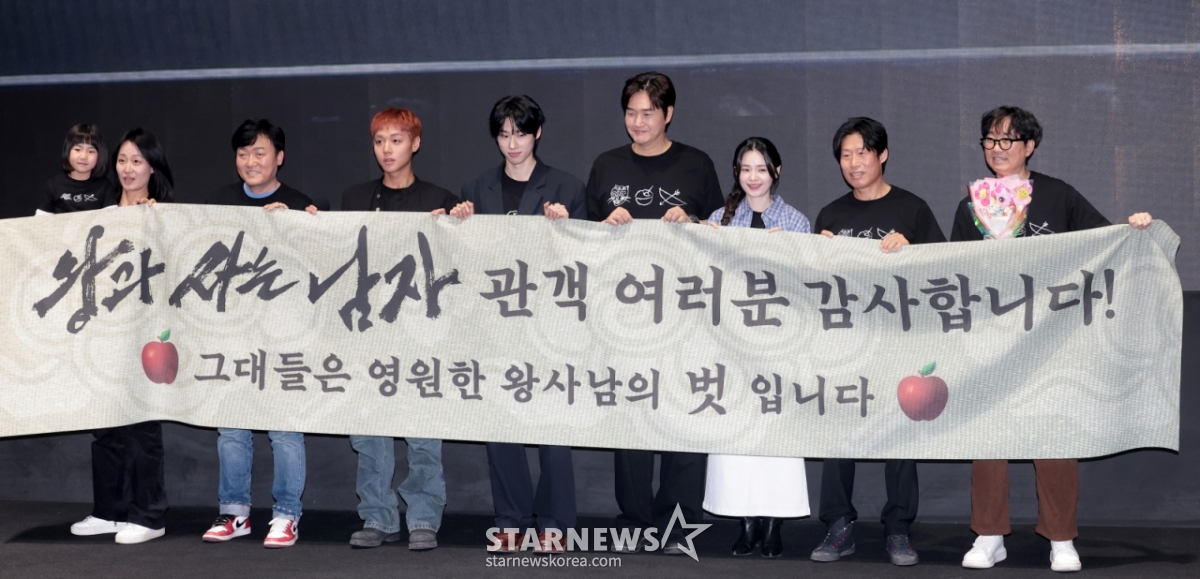 (Сеул = Новости 1) Репортер Квон Хён Джин = Актёры фильма «Человек, живущий с королем» Пак Джи Юн (слева), Ли Джун Хёк, Пак Джи Хун, Ким Мин, Ю Джи Тэ, Чон Мидо, Ю Хэ Чжин и Чан Хан Джун приветствуют сцену в мегабоксе COEX в Каннам-гу, Сеул, 17-го числа. 2026.3.17 / Новости 1 Copyright © Новости 1. Все права защищены. Несанкционированное распространение и распространение материалов и запрещение использования ИИ обучения. /Фото= (Сеул=Новости 1) Репортер Квон Хён Джин