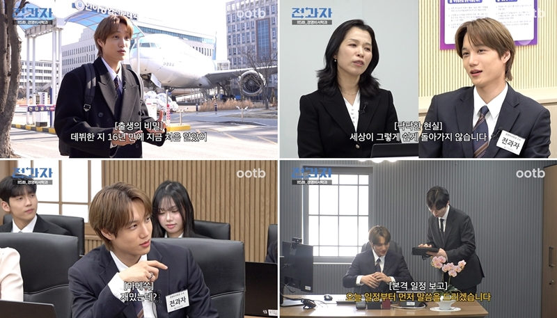 /写真=オーティービー