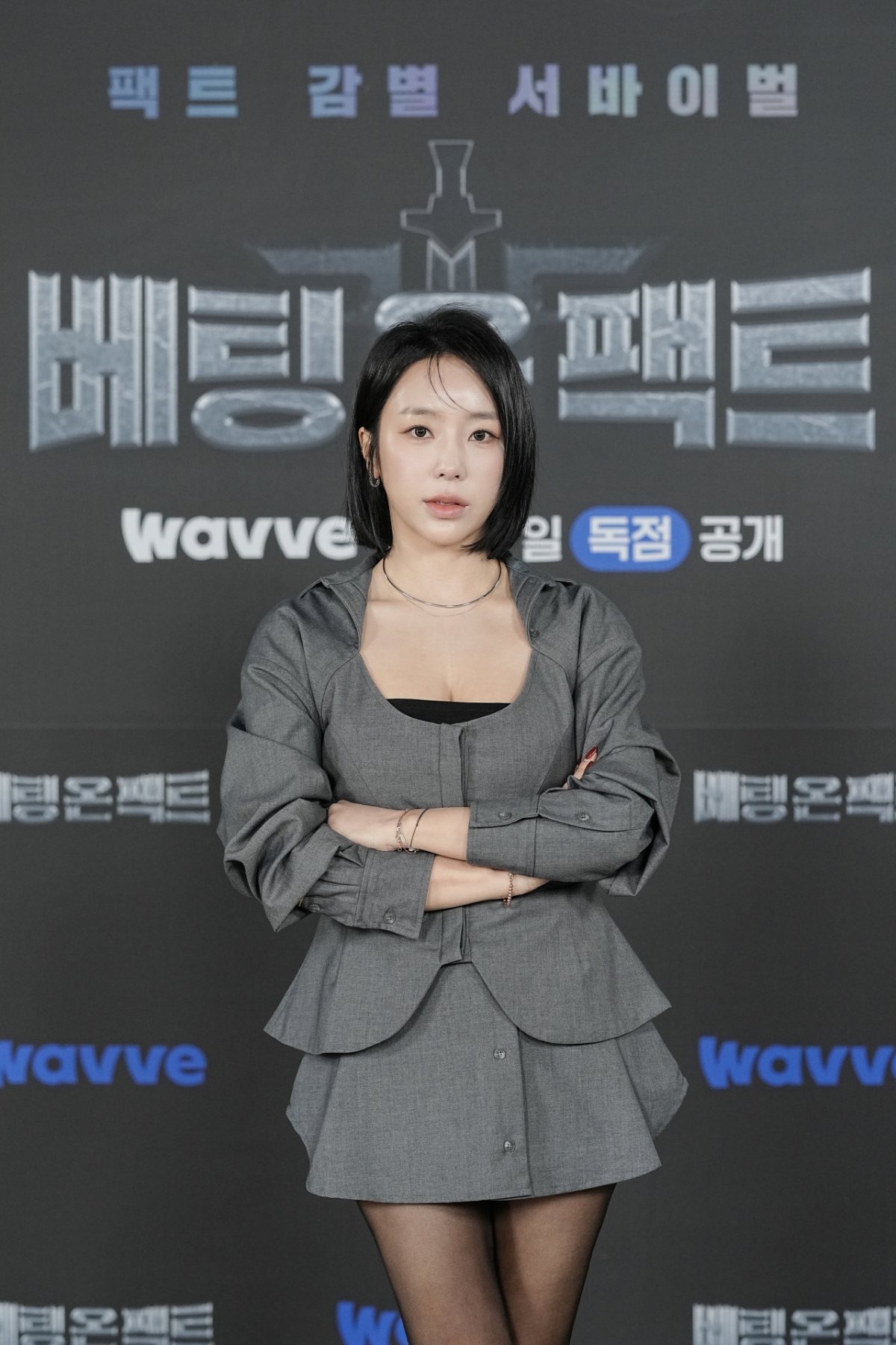 Yewon / Photo = Wave