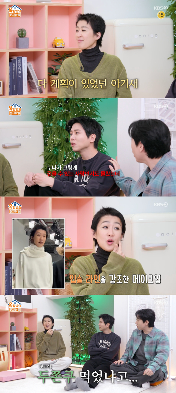 /Photo = KBS 2TV broadcast screen