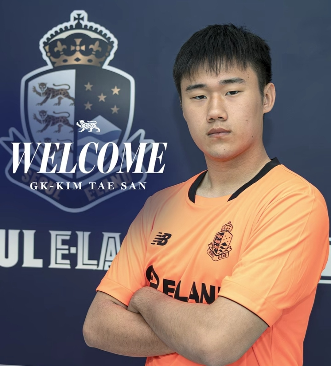 江原FCのキム·ビョンジ代表取締役の三男、キム·テサンがソウルイーランドのユニフォームを着てポーズを取っている。 /写真=ソウルイーランド