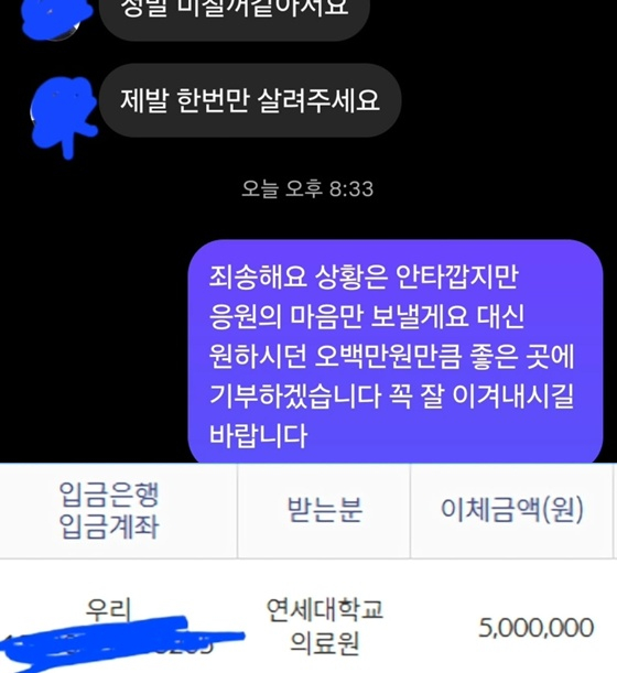 Instagram của Jang Sung Kyu