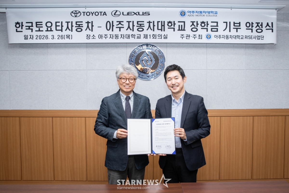 亜洲自動車大学校に奨学金8千万ウォンを伝達/写真提供=韓国トヨタ自動車