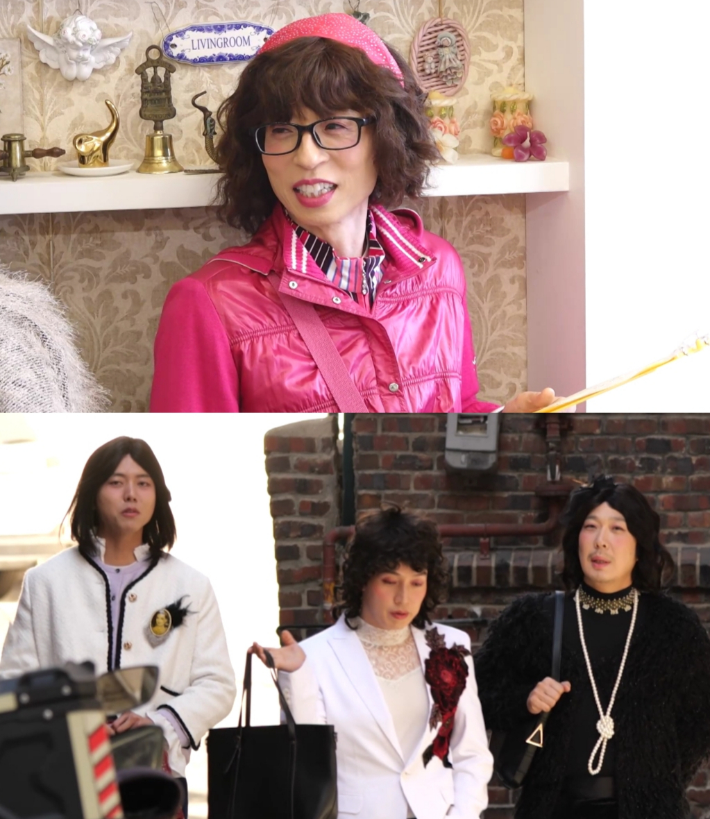 /Cung cấp ảnh = Chương trình Playing With You (MBC)