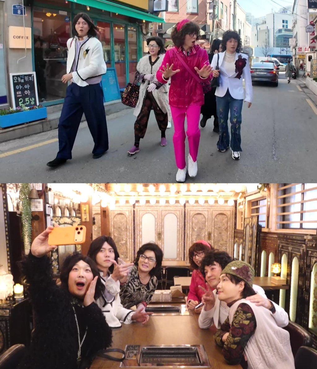 /Cung cấp ảnh = Chương trình Playing With You (MBC)