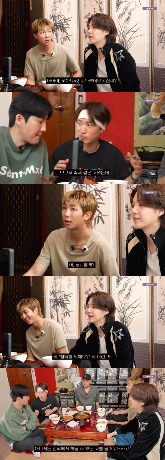 /Ảnh = Kênh YouTube chính thức của Epik High